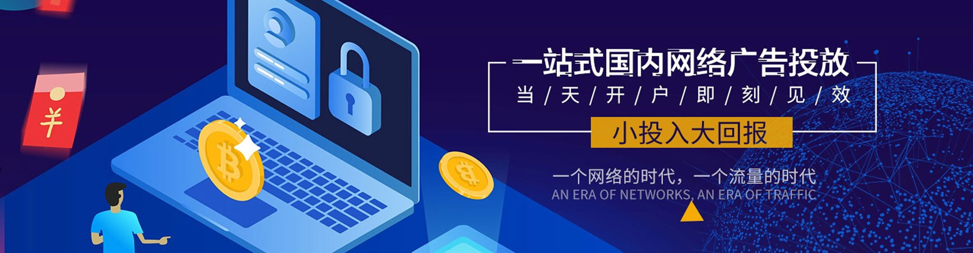 高平百度充值返点
