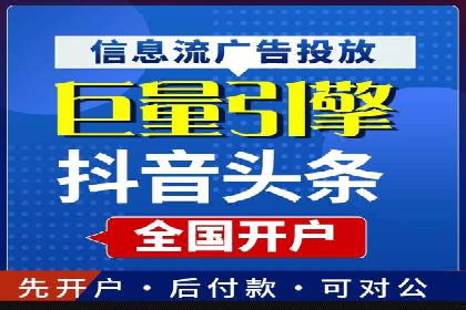 微信信息流广告的投放技巧与效果评估