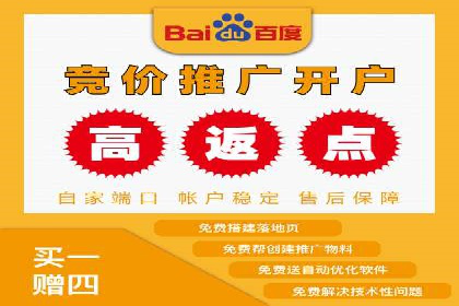 如何选择优质的百度推广代运营公司